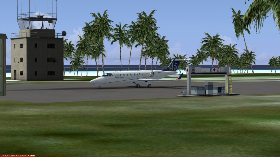 Deens Sky 無料シーナリー Fsx 北クック諸島 南太平洋の島々
