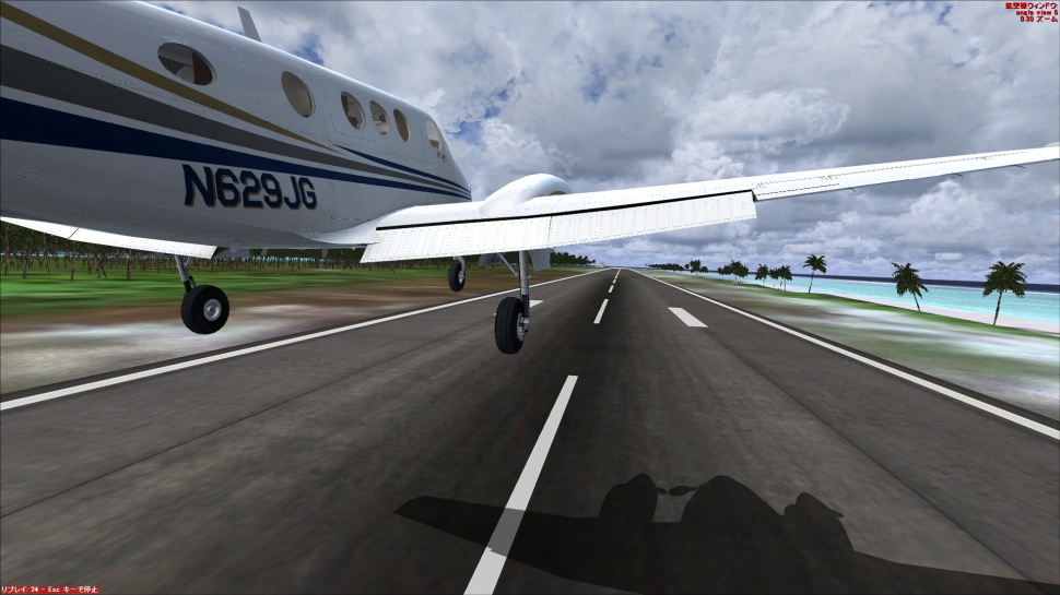 Deens Sky 無料シーナリー Fsx 北クック諸島 南太平洋の島々