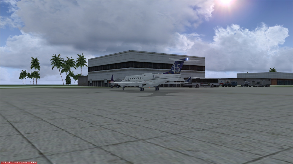Deens Sky 無料シーナリー Fsx 北クック諸島 南太平洋の島々